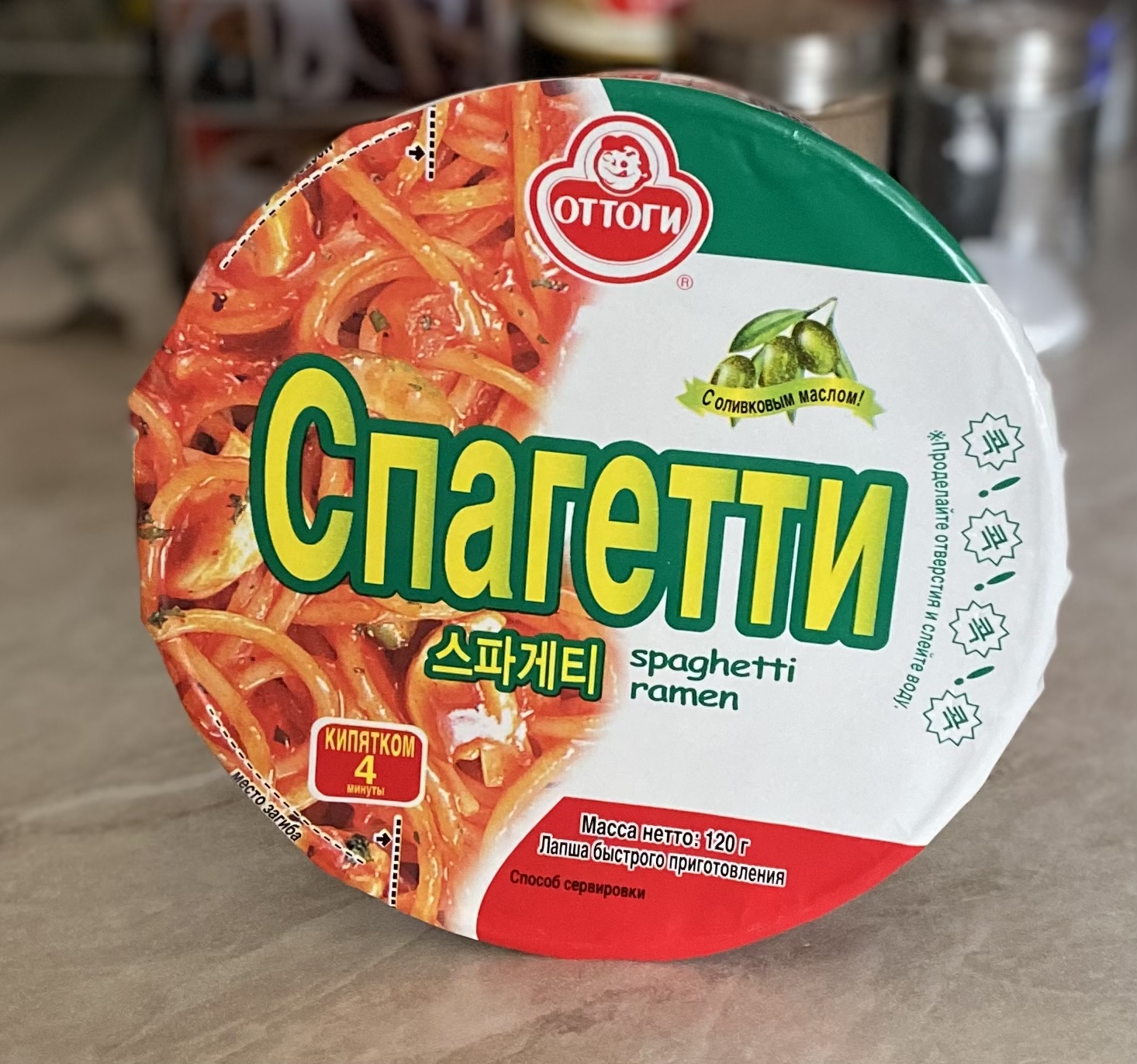 «Спагетти» от Оттоги – фото