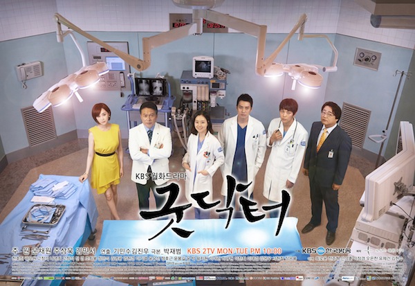 Сериал «Хороший доктор» – постер